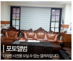 이나경작명원_메인중간_포토앨범